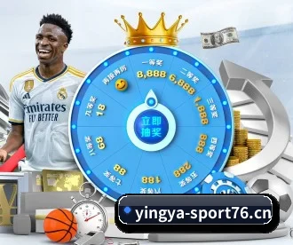 英亚体育sport76 APP 深度功能